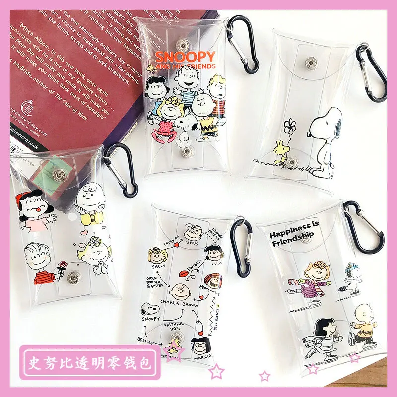 INS Peanuts Rogue Dog Kawaii Мультфильм прозрачный ПВХ высокой емкости сумка для хранения