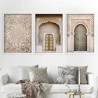 Бохо Марокканская дверь исламская мечеть бежевая стена искусство Марракеш Декор для гостиной домашний интерьер Декор