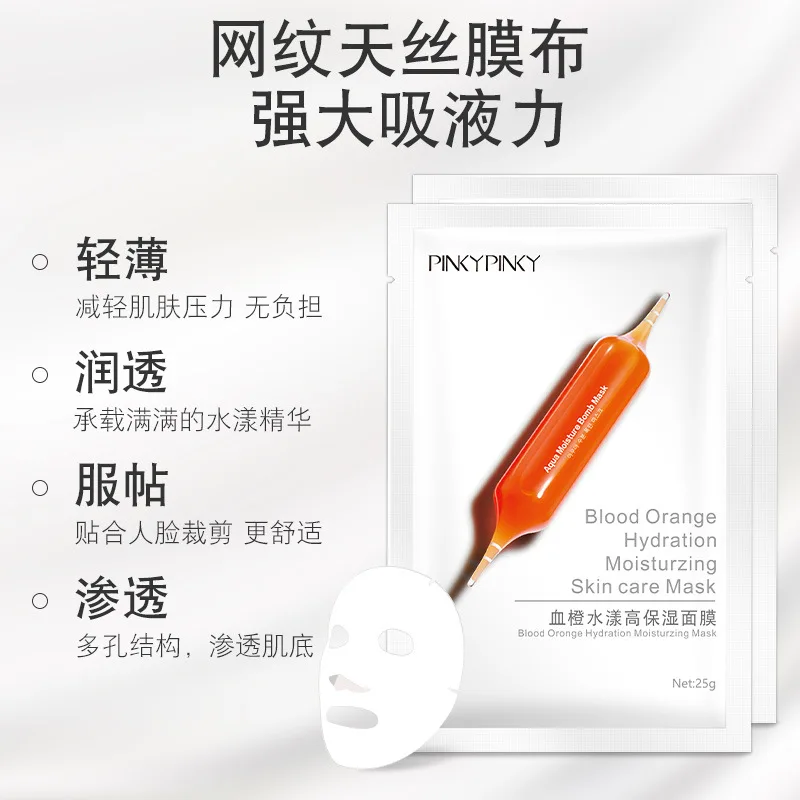 PinkyPinky увлажняющий и увлажняющая Гиалуроновая кислота шелковый красный иглы