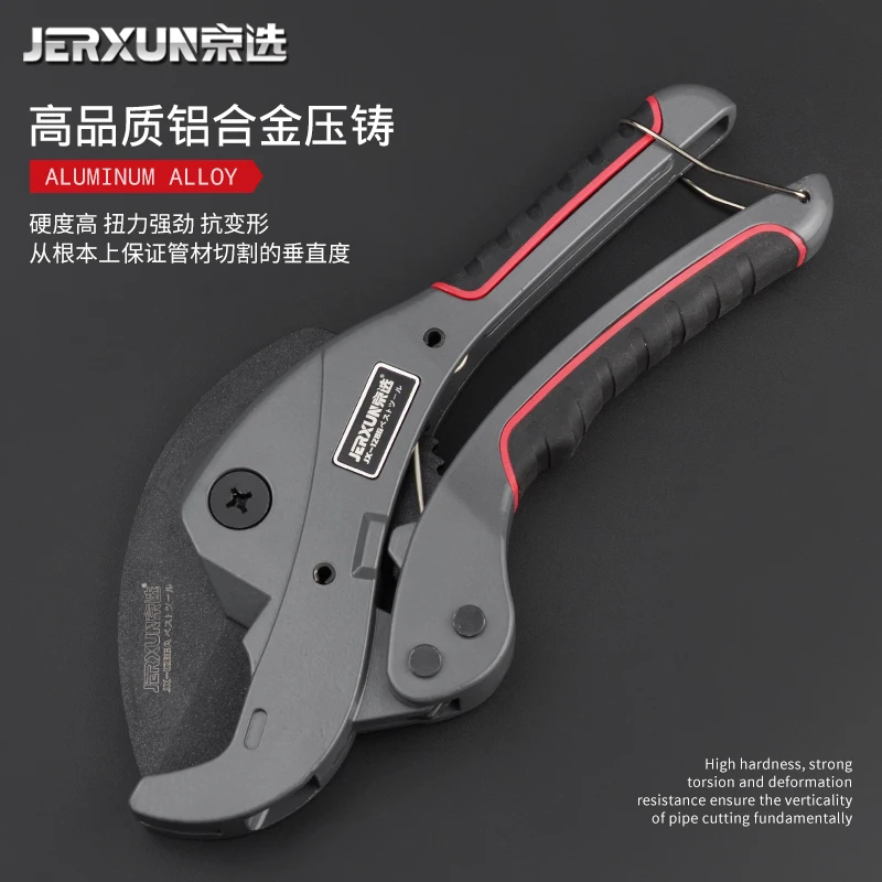 

Jingxuan PVC pipe cutter PPR scissors quick cut water pipe cutting pipe cutter