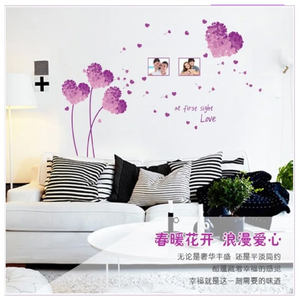 

Purple Grass Green Love Can Remove Wall Stick A Bedroom A Sitting Room TV Setting Wall Sticker