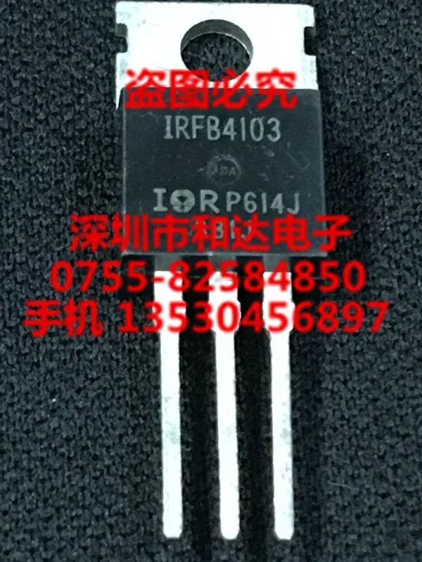 

5 шт. IRFB4103 TO-220 200V 17A