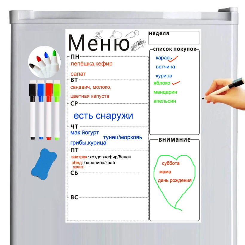 A4 магнитная доска маркер сухой стирать Еженедельный планировщик меню