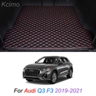 Напольный кожаный коврик для багажника, коврик для багажника, напольный ковер для грузового отделения для Audi Q3 F3 2019-2021