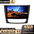 DSP Android 11 для Mercedes Benz E-class W211 E200 E220 E300 E350 E240 E270 E280 W219 Автомагнитола мультимедийный плеер GPS навигация