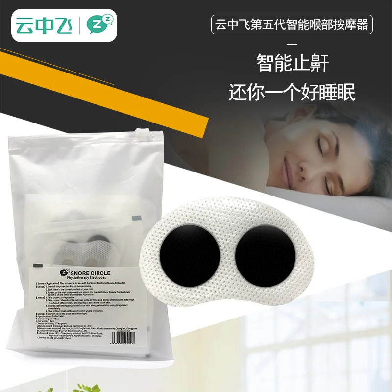 

Smart snore stopper conductive gel pad 10pair/20piece Exclusive use electrode pad TENS pad