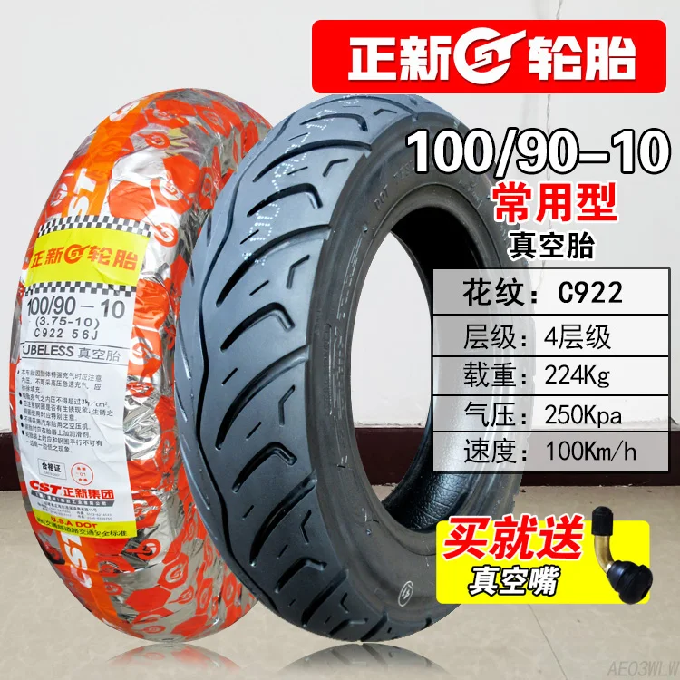 

CST 100/90-10 Tubeless Tire 10090-10 100 90-10 100/90/10 Tyre for Motorcycle Electric Vehicle Compatible with 3.75-10 Tyre