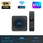 ТВ-приставка HD 8K с двойным Wi-Fi, 2,4G, для Android 11, Miracast Airplay, четырехъядерный медиаплеер X96 X4