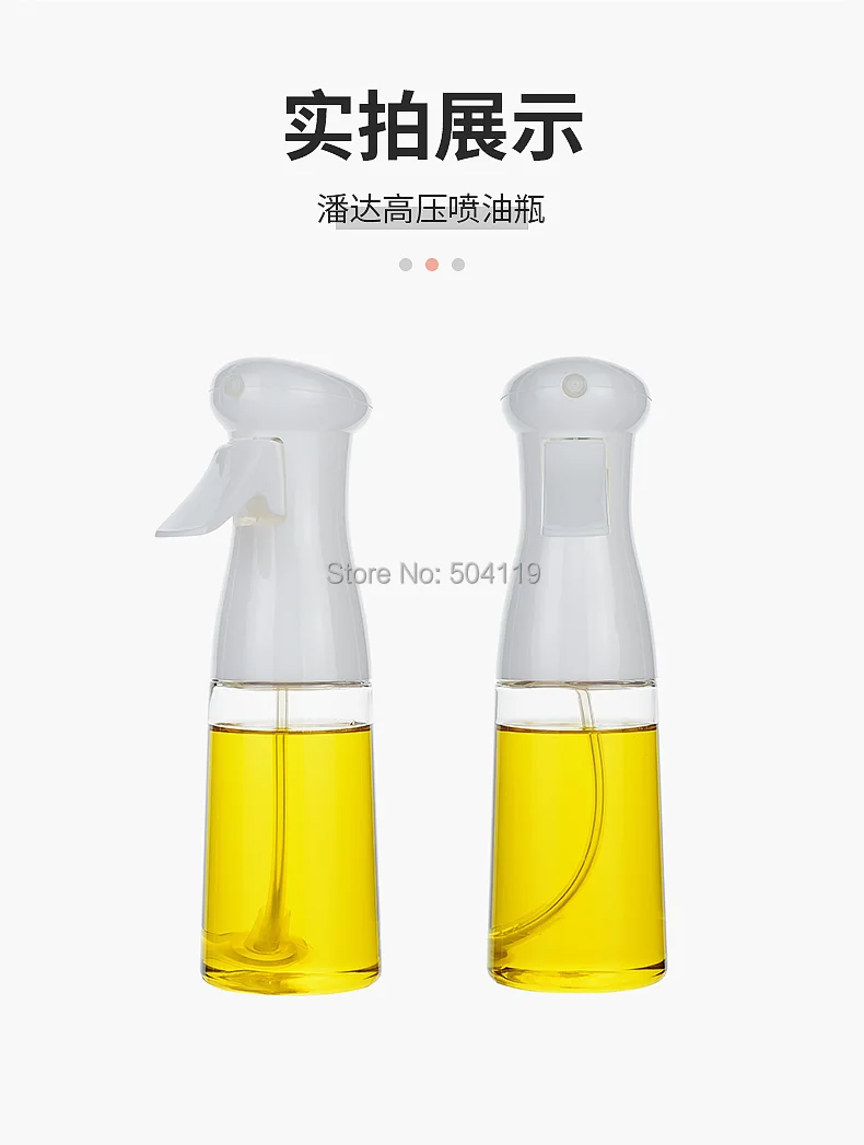 Пластиковая бутылка распылитель для оливкового масла бутылки с распылителем