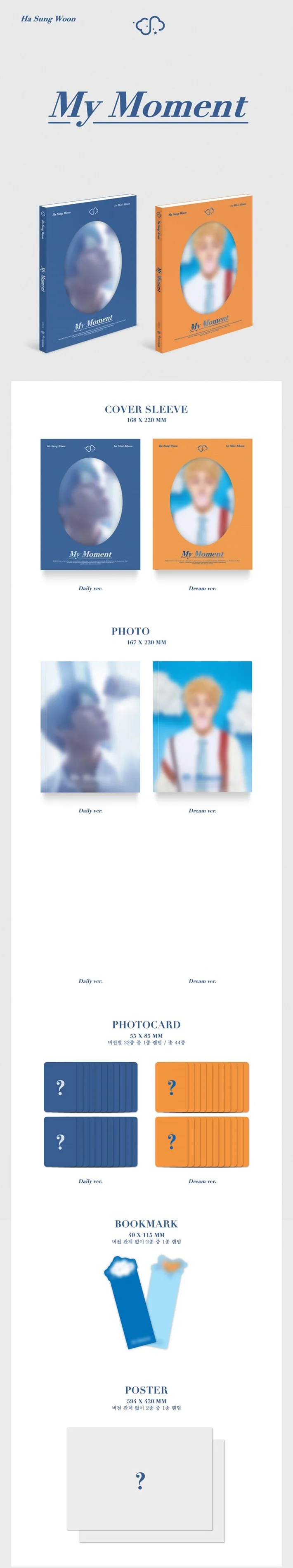 [MYKPOP] ~ 100% Официальный оригинал WANNA ON Ha Sung Woon SOLO Mini #1: My Moment CD коллекция фанатов KPOP