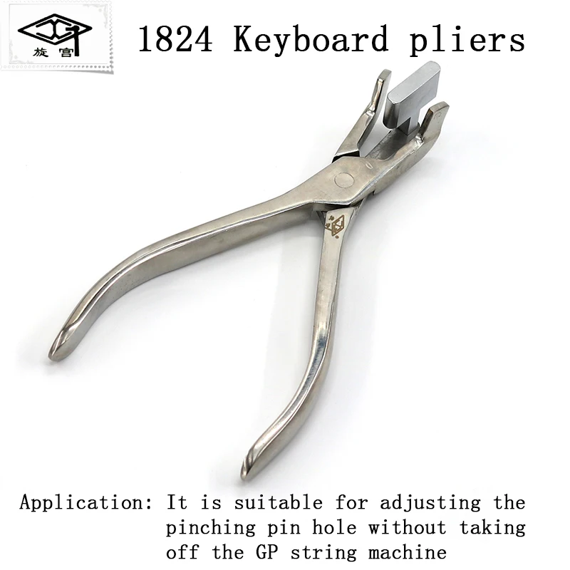 Piano repair tuning tool 1824 grand piano keyboard clamp keys can not repair keyhole keyboard