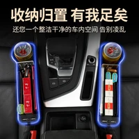 for audi a1 a3 a4 a5 a6 a7 a8 q1 q2 q3 q4 q5 q7 q8 car seat gap storage box organizer with atmosphere lamp usb fast charging