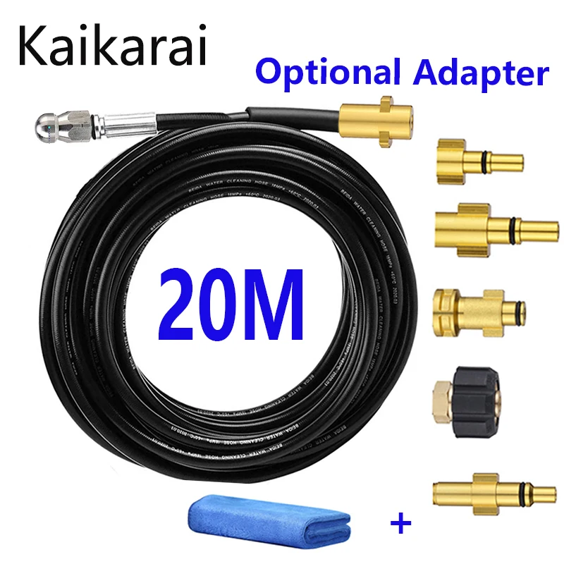 

20m Sewer Drain Water Cleaning Hose SewageFor Karcher Bosch Black decker Makita High Pressure Jet Washer high pressure hose