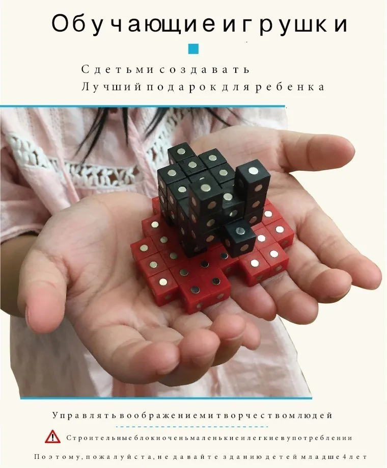 My World мини Магнитные строительные блоки обычный Строительный набор игрушка для детей фигурки кирпичные модели DIY пластик