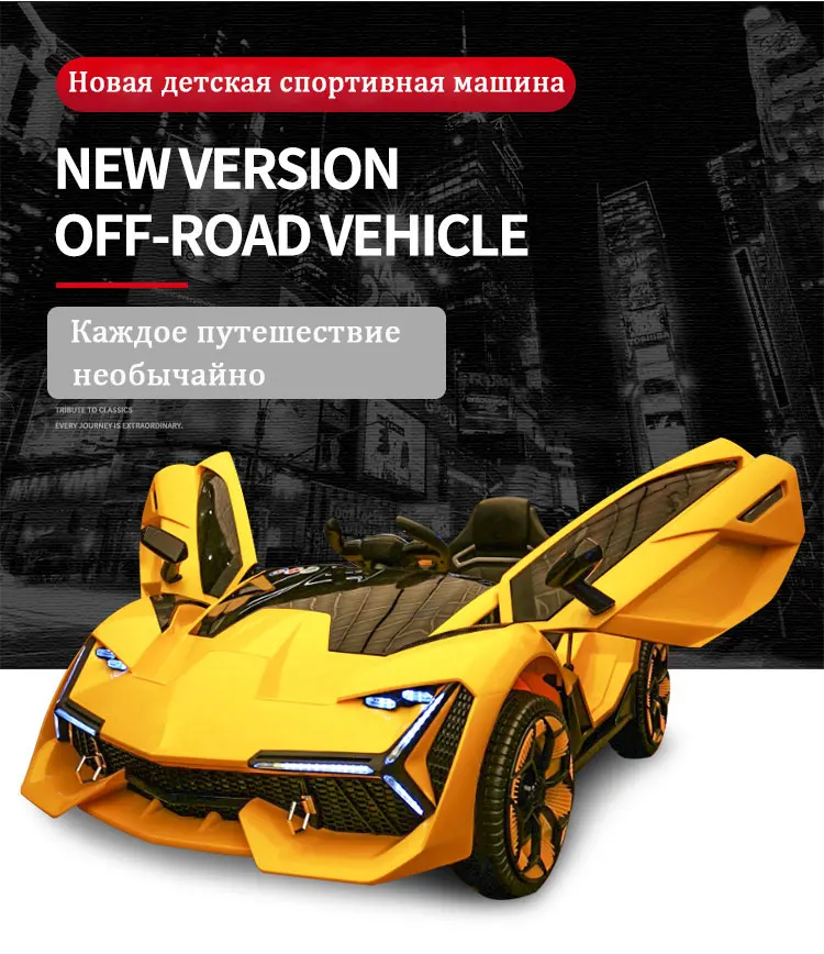 Электрический детский автомобиль для детей электрический пульт дистанционного управления для езды на игрушках Детские машинки для детей
