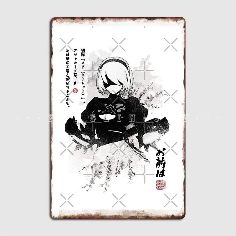 

Ньер: Automata 2b Япония чернила металлический знак паб пещера печать паба декор стен оловянный знак плакат