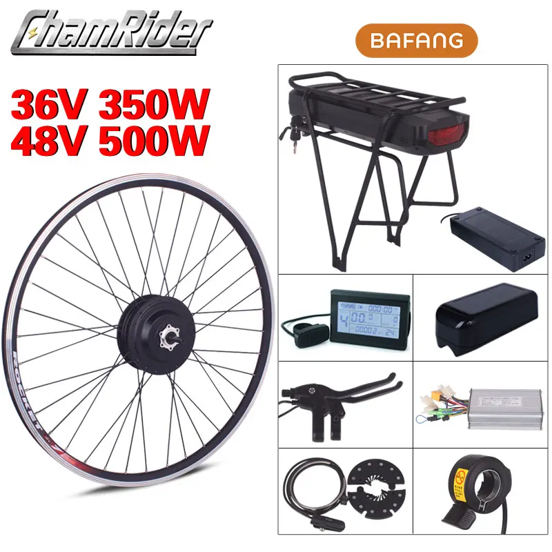 Комплект для переоборудования Ebike BAFANG 36 В 350 Вт 48 500 электрический велосипед SWX02