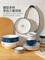 bowls soy sauce dish decorative salad pasta japanese style set underglaze color tableware household ceramic sets rice