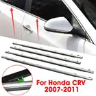 Для Honda CRV CR-V 2007-2011 Автомобильная отделка окна, уплотнительные полосы, ремень для фотоэлементов, хромированные автомобильные Дверные ремни, уплотнительная полоса