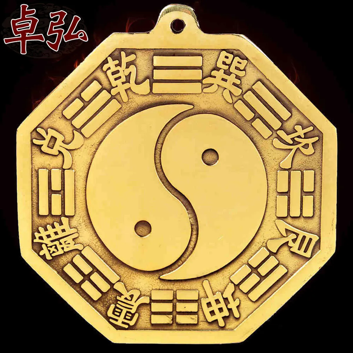 Зеркальный кулон Багуа из чистой меди с пятью элементами в Стиле Инь и Ян тайцзи
