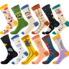 Женские и мужские хлопковые носки, милые носки в стиле Харадзюку для скейтборда и граффити, унисекс, Счастливого дизайна