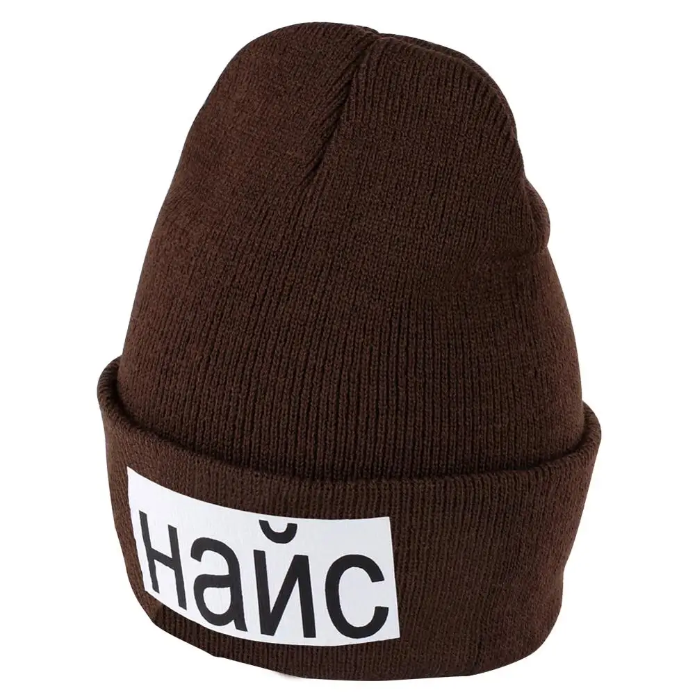 Женская Зимняя кепка с черепами русская эластичная уличная Кепка надписью Great