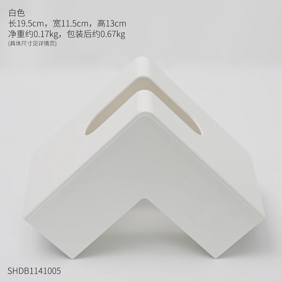 

Plastic Tissue Box Creative Modern Decoration Table Container Storage Box Decorative Boite Mouchoir Ornaments Decoration BJ50ZC