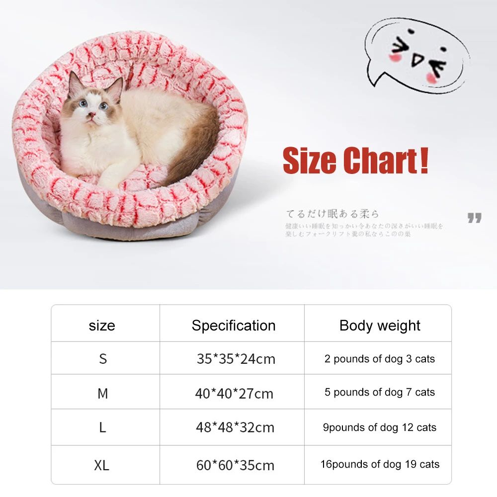 Ковер для домашних питомцев регулируемая кровать кошек и собак теплый мягкий