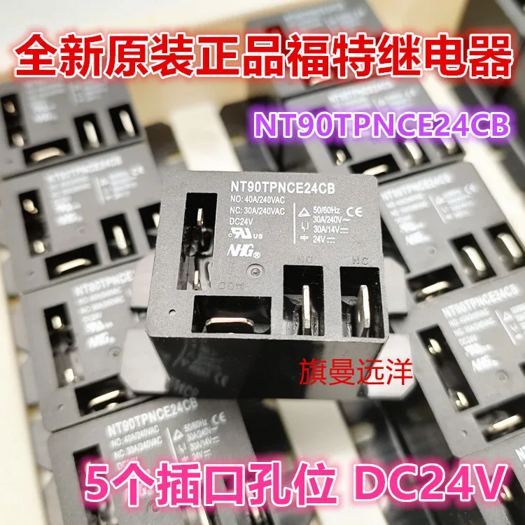 

10 шт./лот NT90TPNCE24CB 40A 24V DC24V