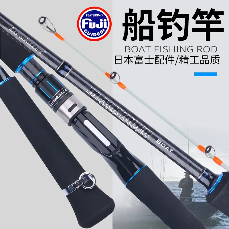 Lurekiller Япония Fuji твердый светящийся углеродный наконечник лодка стержень океан 2 1