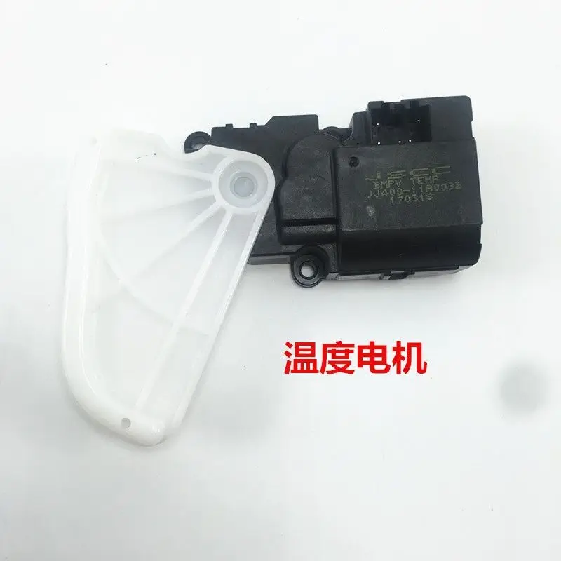 

Car parts OE Number S8103L22000-40009 for JAC J3 Temperature motor
