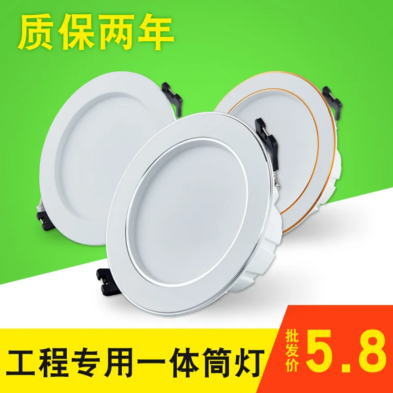 

LED downlight commercial die-cast aluminum downlight embedded integrated downlight focos led led replace ceiling panel led