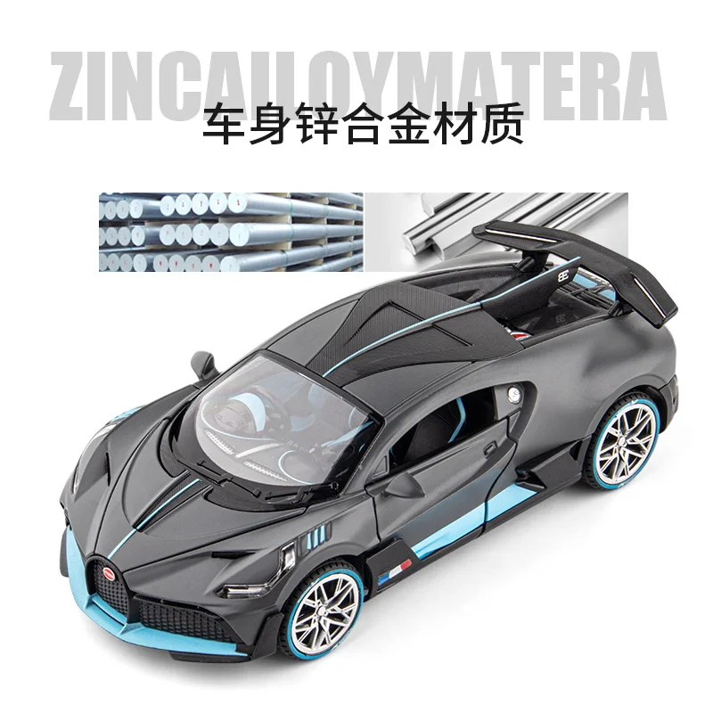 Модель автомобиля Bugatti Veyron DIVO 1:24 Литые и игрушечные автомобили детские игрушки со