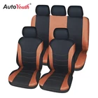 Новинка, летнее дышащее сиденье Autoyouth с леопардовым принтом, универсальный чехол для большинства автомобилей, чехол для автомобиля, 9 шт.