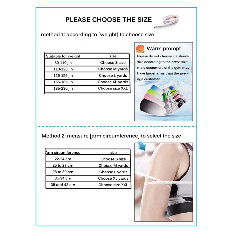 Нескользящий Силиконовый рукав для бега удобная Защита от солнца из вискозы езды
