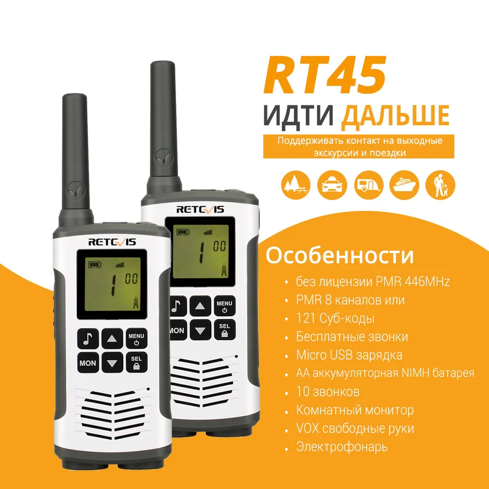 2 шт. Retevis RT45 PMR446 портативная двухсторонняя рация 0,5 Вт PMR 446 МГц FRS VOX аккумуляторная батарея для Motorola TLKR T50