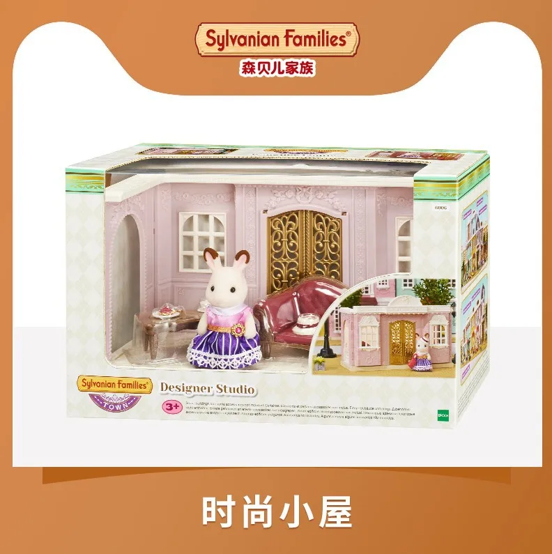 Semipkg дети Sylvanian Families игрушка маленький городок-стиль кабина девушки игровой дом кукла игрушка 6006