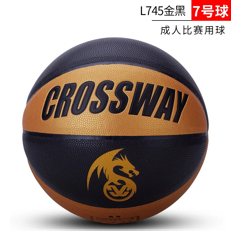 Новинка от бренда Crossway дешевый баскетбольный мяч L745 из искусственной кожи