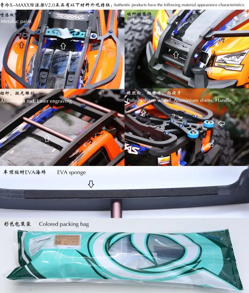 Защитная оболочка рулонная рамка для 1 / 5 RC car traxxas x-maxx 6s/8s xmaxx обновленные детали |