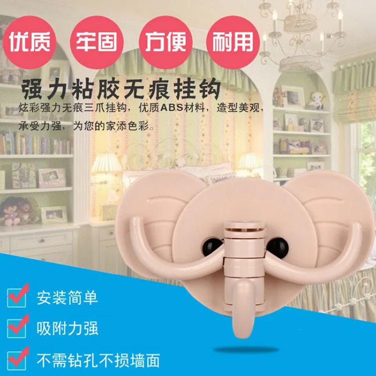 Многофункциональный слон самоклеющиеся крюк дверь кухни ванной не гвоздь