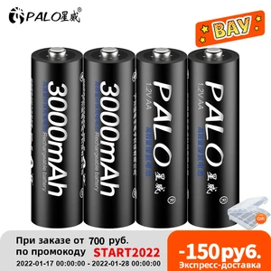 Аккумуляторы PALO 100%, 1,2 в, Ni-MH, AA, 3000 мА  ч