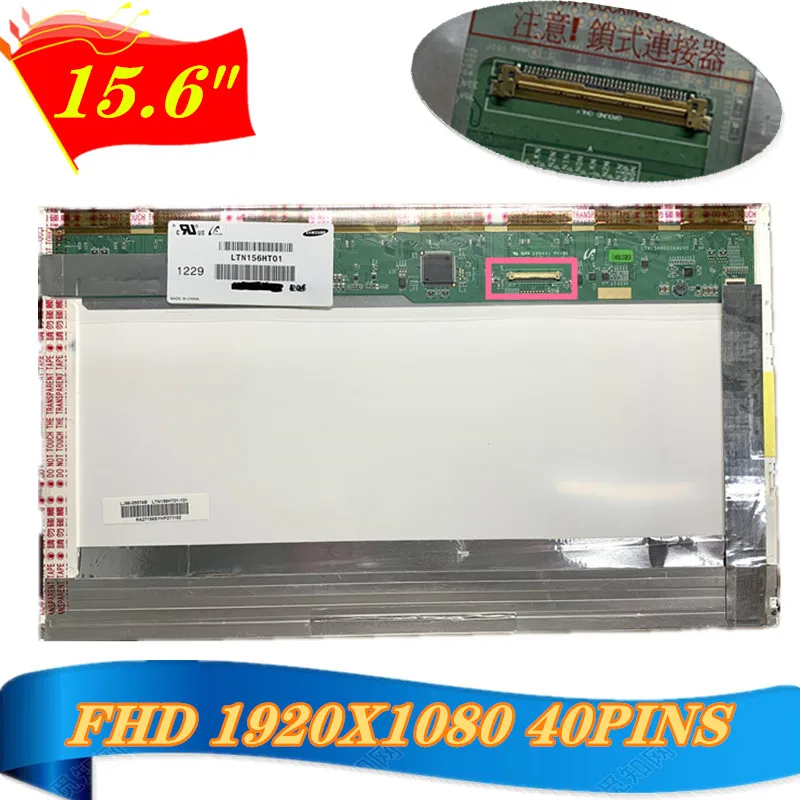 Laptop LCD Screen FOR 15.6 LTN156HT01 02 LP156WF1 TLC1/B1/B2/F3 B156HW02 V1 B156HW01 N156HGE-L11 N156HGE-L12 1920*1080 40pin |