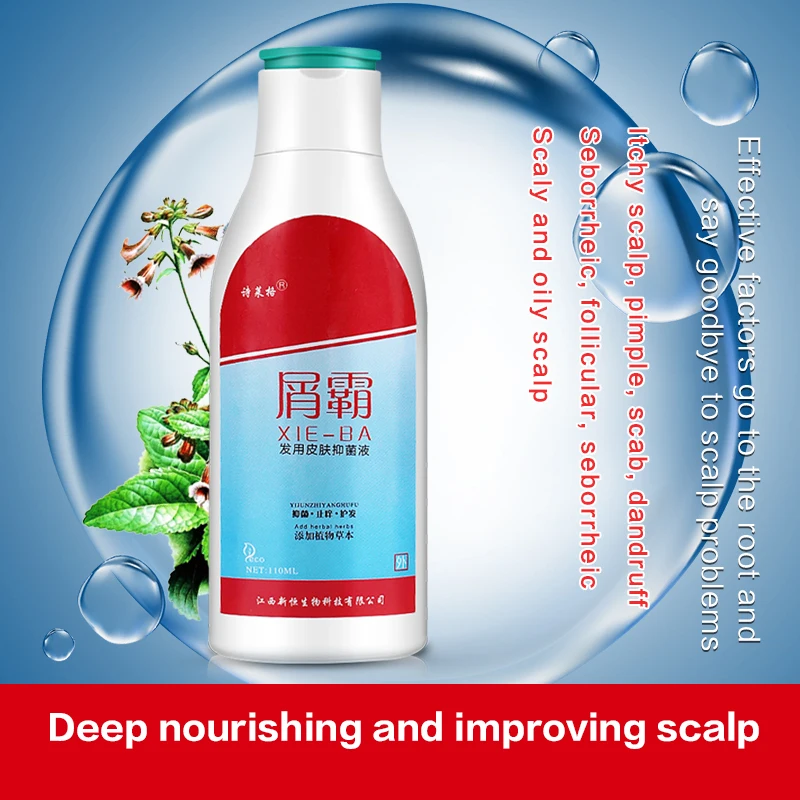 Шампунь от перхоти для ухода за зудящими волосами псориаз и успокаивающий