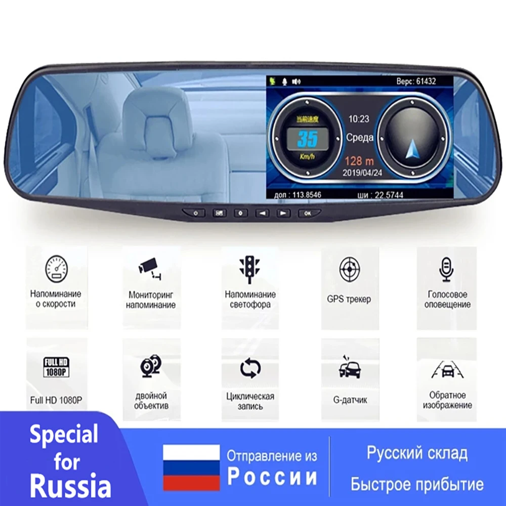 Автомобильный видеорегистратор 2 в 1 радар-детектор Full HD 1080P автомобильная камера