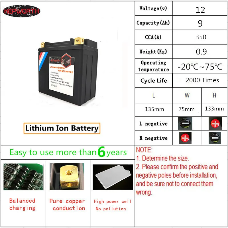 KP9-B 12V 9Ah CCA 350A мотоцикл LiFePO4 Батарея 12V BMS Напряжение защиты JYM125 NVX155 литий-Железный аккумулятор мотоцикла