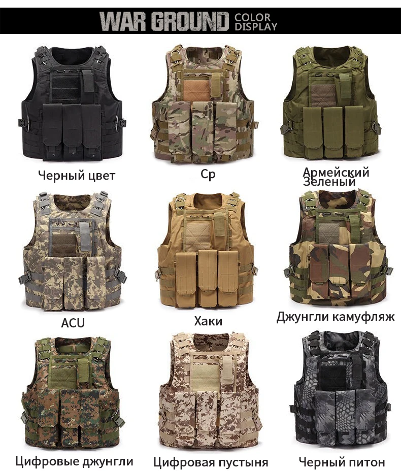 Военная техника Мура тактический жилет мужская Броня Боевая штурмовая доска несущая специальная полицейская армейская тренировочная пневматическая пушка Броня