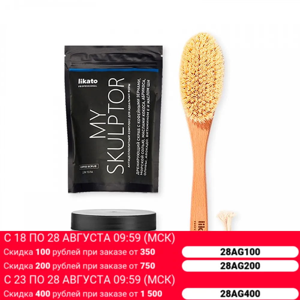 Likato Professional / Горячий антицеллюлитный комплекс |