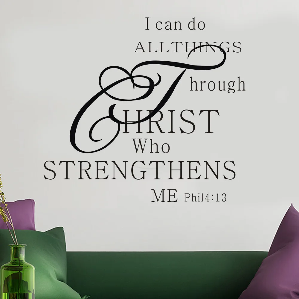 Домашний декор сделай сам я могу сделать все с цитатой Христа и Библии съемные