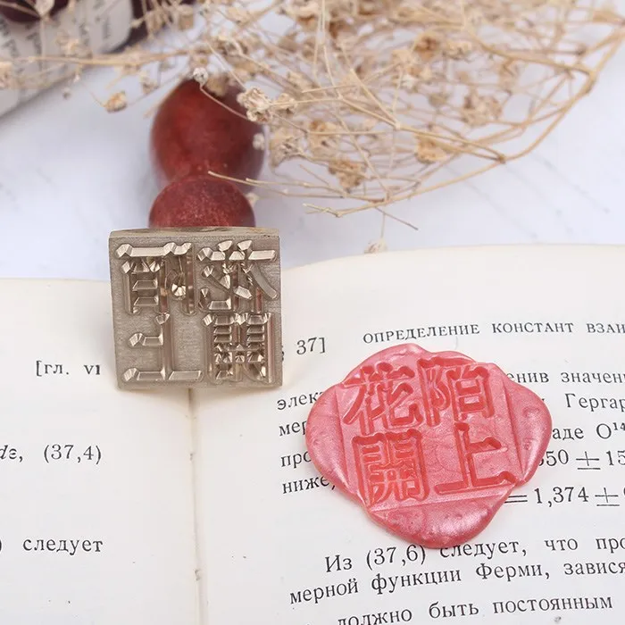 Customized Logo Wedding Sealing Wax Stamp Square Shape Personalized Invitation Seal Retro Custom Design | Дом и сад