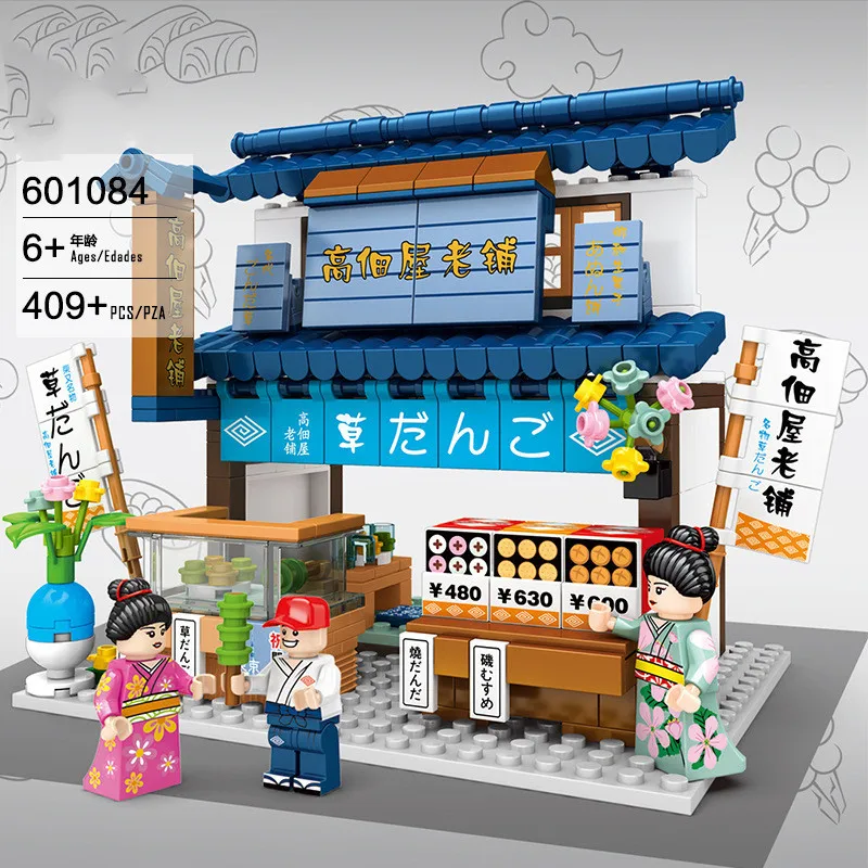 

Sembo Block Constructor Fit Japanese Style Store Old Shop Flower Shop Hanada Street View Children Building Block Toy 601084